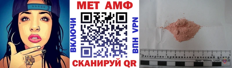 Amphetamine 97% Струнино