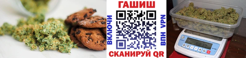 Печенье с ТГК конопля Струнино