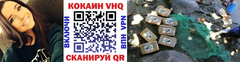 хочу наркоту  Струнино  МЕГА маркетплейс  Кокаин 99% 