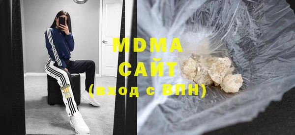 мефедрон мука Балабаново
