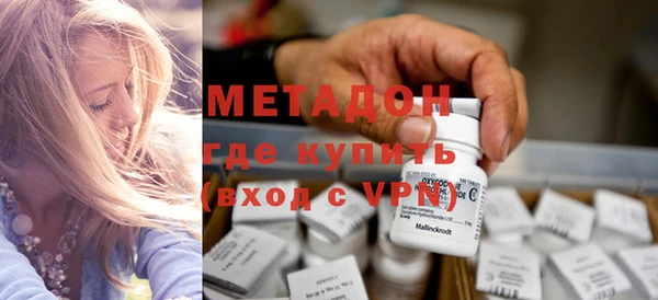 мефедрон мука Балабаново