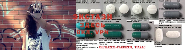 трава Баксан