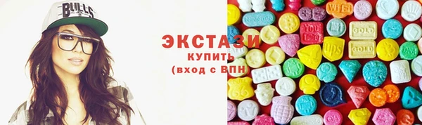 мефедрон мука Балабаново