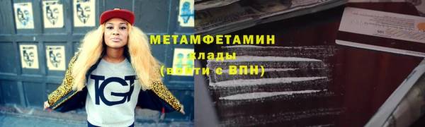 мефедрон мука Балабаново
