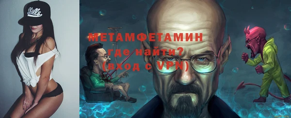 мефедрон мука Балабаново
