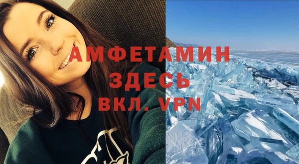 мефедрон мука Балабаново