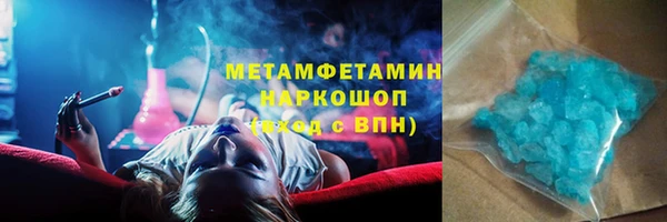 трава Баксан