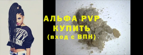 трава Баксан