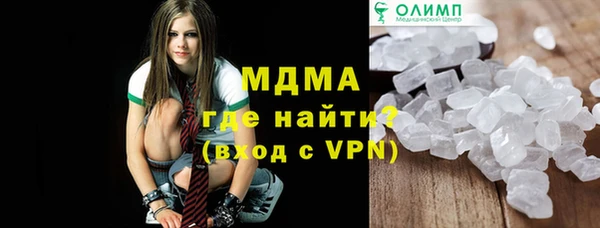 наркотики Балахна