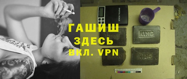 трава Баксан