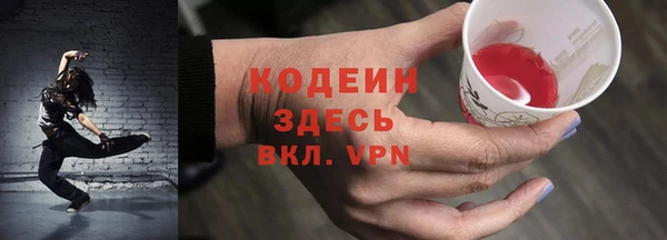 наркотики Балахна