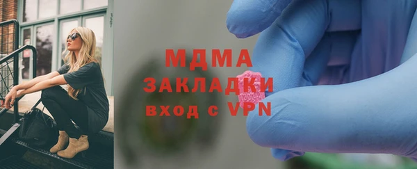 мефедрон мука Балабаново
