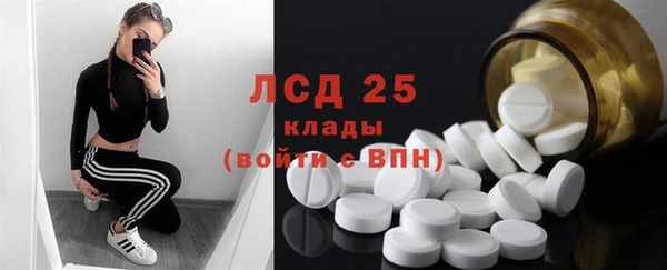 мефедрон мука Балабаново
