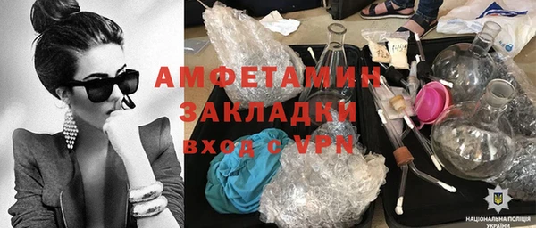 а пвп мука Покров