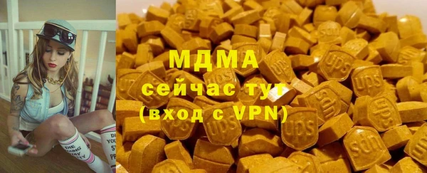 мефедрон мука Балабаново