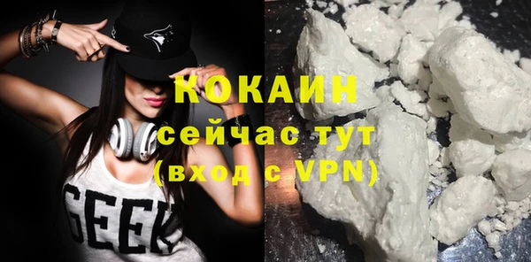 наркотики Балахна