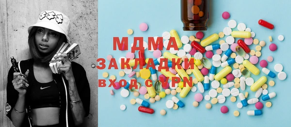 наркотики Балахна