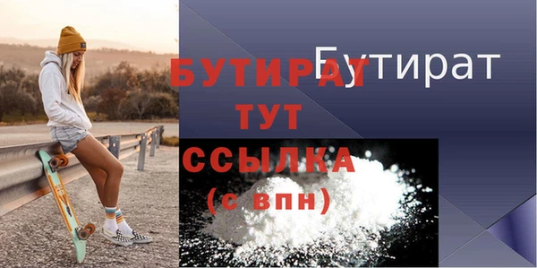 трава Баксан