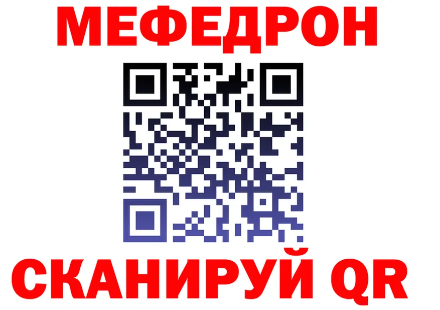 Alpha PVP СК КРИС зеркало площадка блэк спрут Струнино