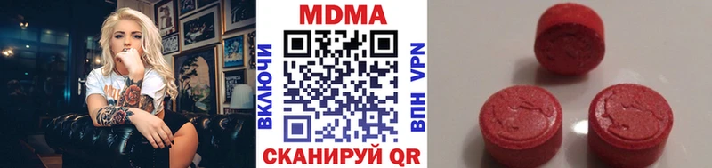 MDMA VHQ  купить наркотик  Струнино 