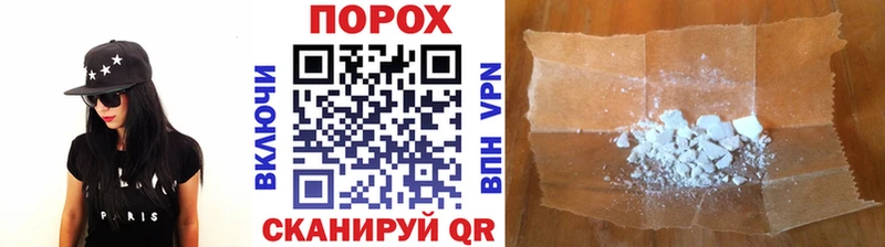 где можно купить   Струнино  МЕТАМФЕТАМИН пудра 
