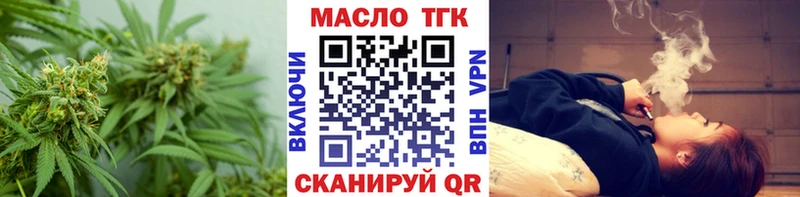ТГК жижа  Струнино 