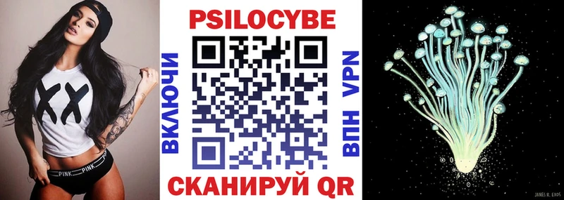 Псилоцибиновые грибы мицелий Струнино